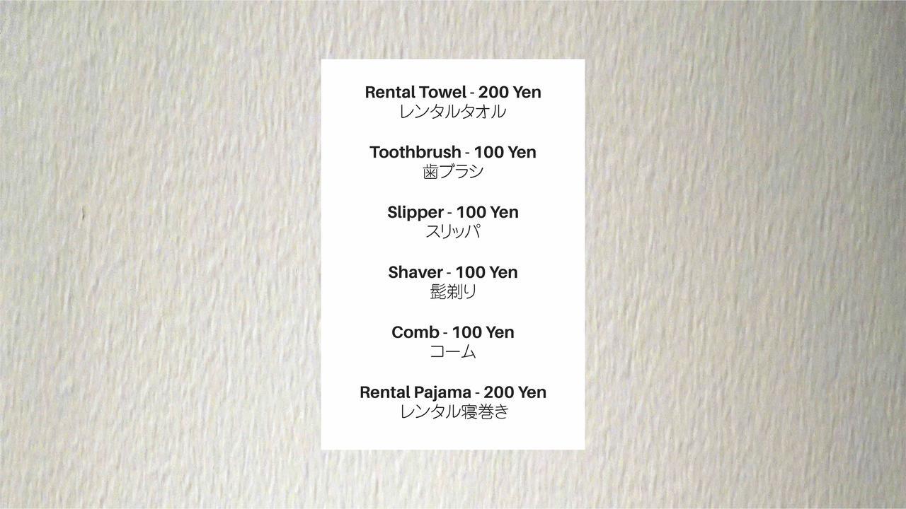 Artnshelter Vandrarhem Tokyo prefektur Rum bild
